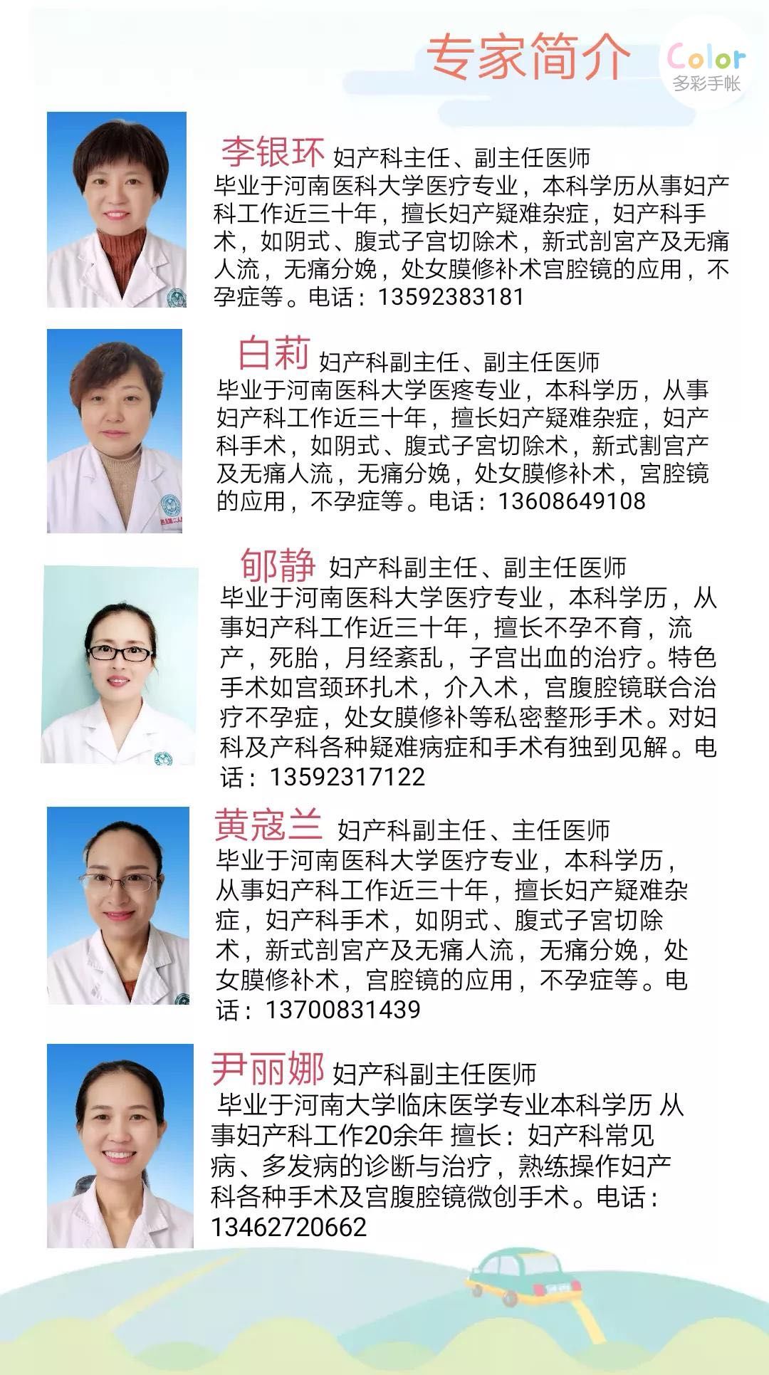 造人前需要注意什么,造人的准备事宜