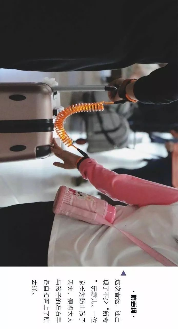 行李中的春节：我们采访了20位从广州归家的人，发现他们带了这些礼物……