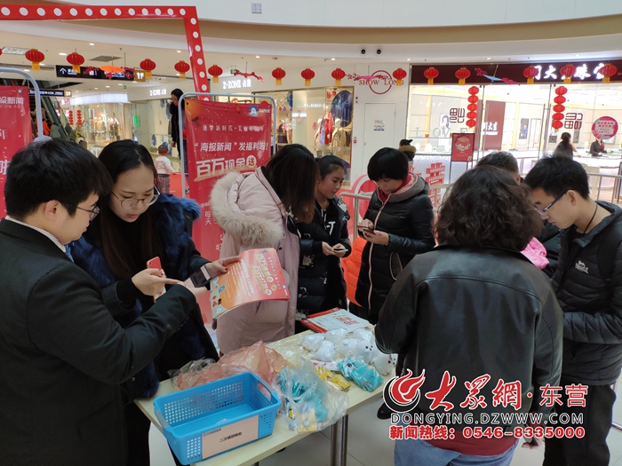 山东东营东城万达广场,万达广场海报