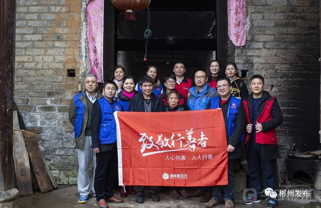 一场持续了十年的爱心接力,一场暖人心的爱心接力