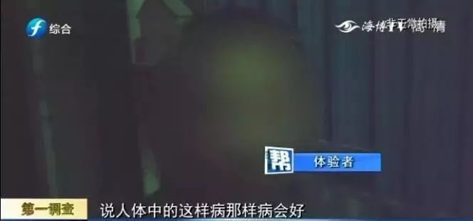 鑰佷汉鐥磋糠鍋氫繚鍋ュ厖20澶氫竾,绂忔竻娓旀邯鑰佷汉