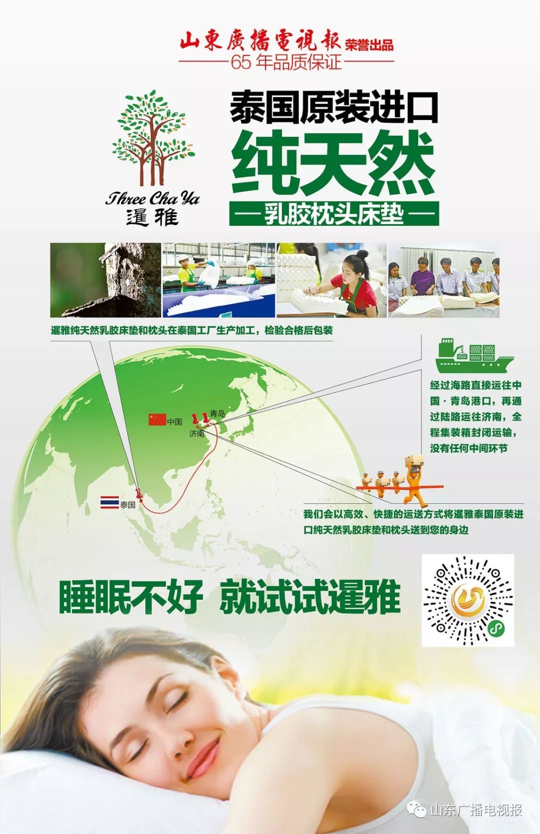 中央电视台晚上19点节目预告,中央各电视台今日节目表全部