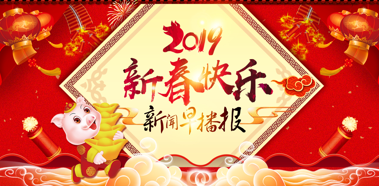 张家口新闻头条第一时间,张家口新闻广播今日头条