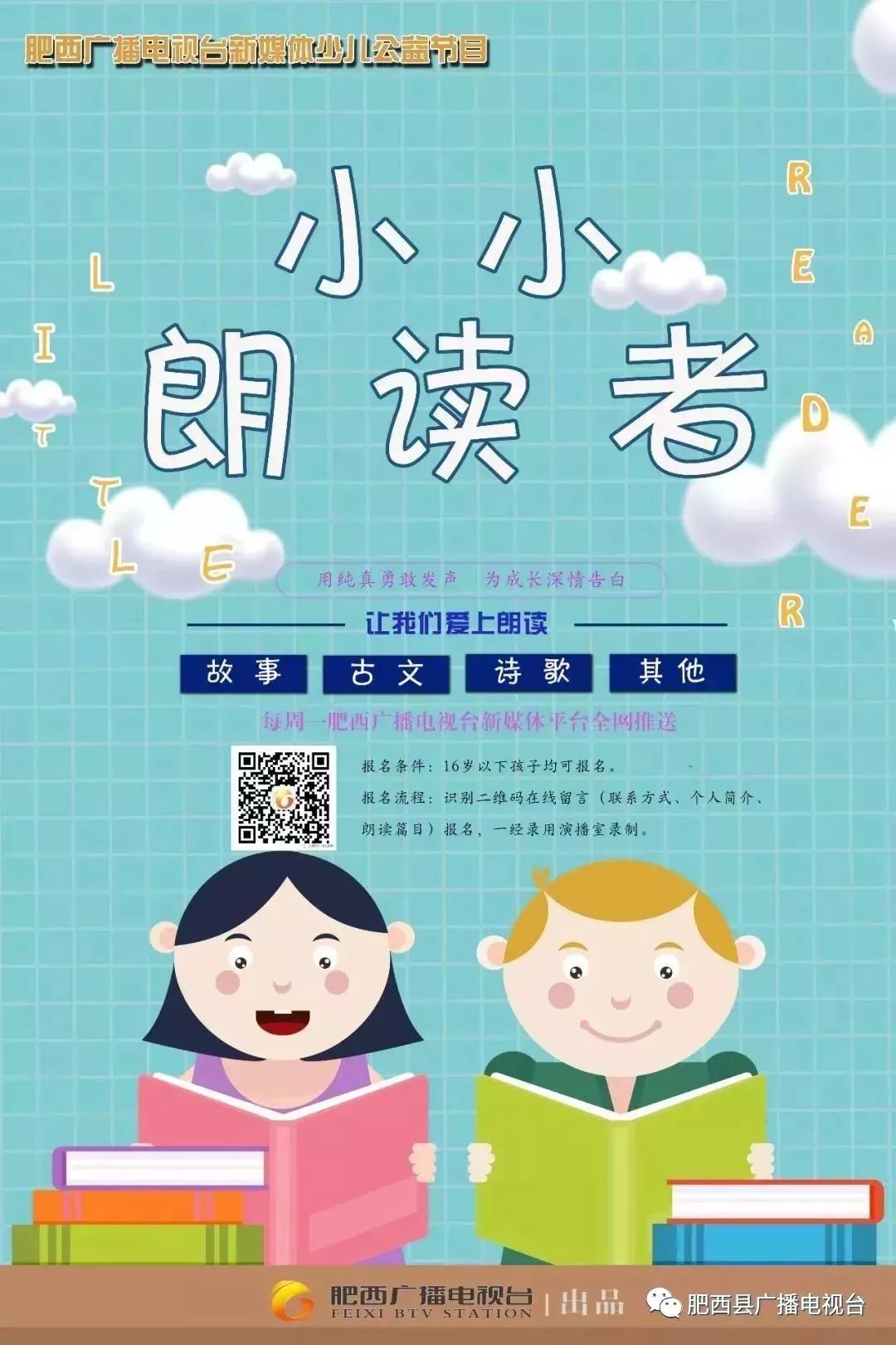 年兽来了绘本故事视频完整版,绘本故事3-6岁完整版年兽