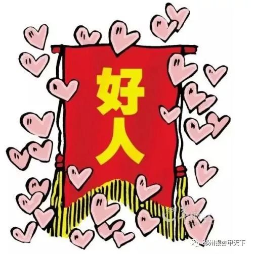 2018年，这四名（组）邳州人，当选“徐州最美”！
