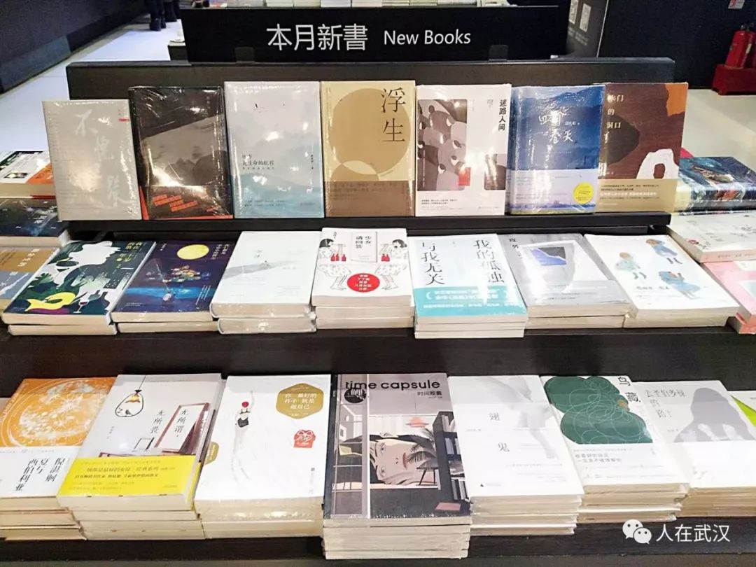 在汉阳人信汇遇见“最美书店”，一起伴着书香迎新年吧！