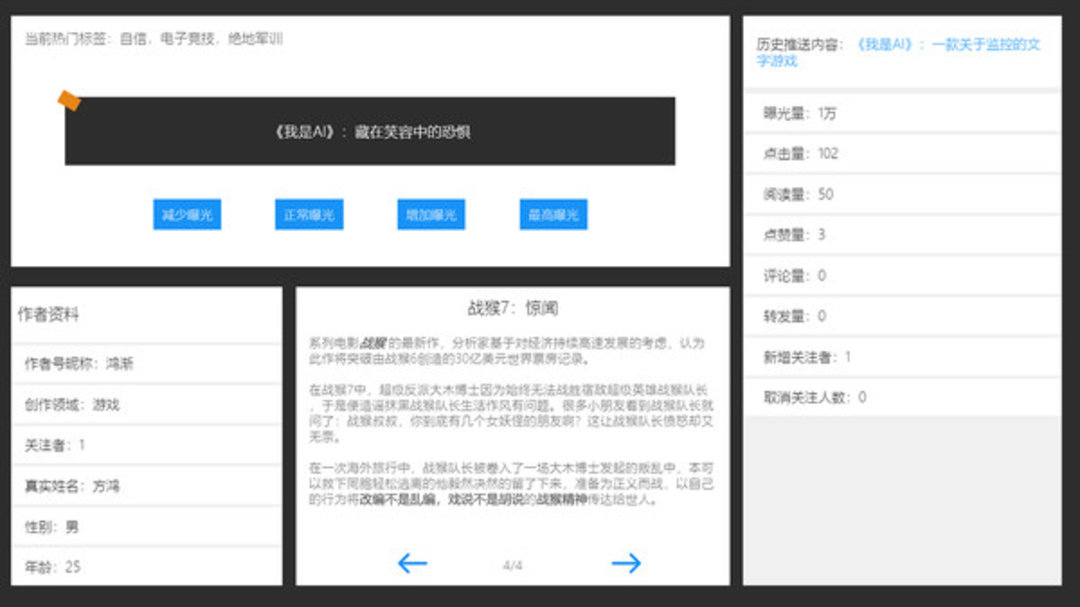 用屏幕里的另一面屏，这53个游戏模拟了手机界面|HackYourLife