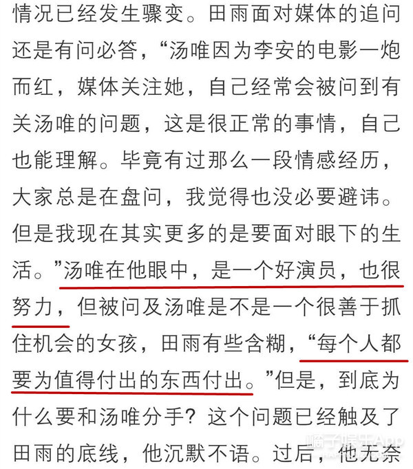 飞驰人生演的是现实中的谁,飞驰人生中男配角的照片