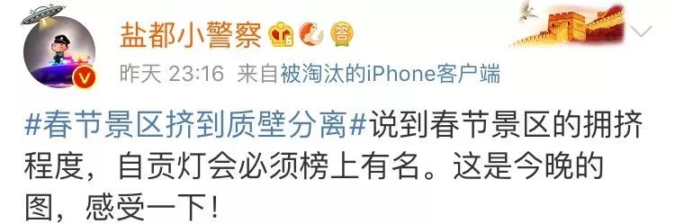 人从众第四个字怎么念,人从众什么意思