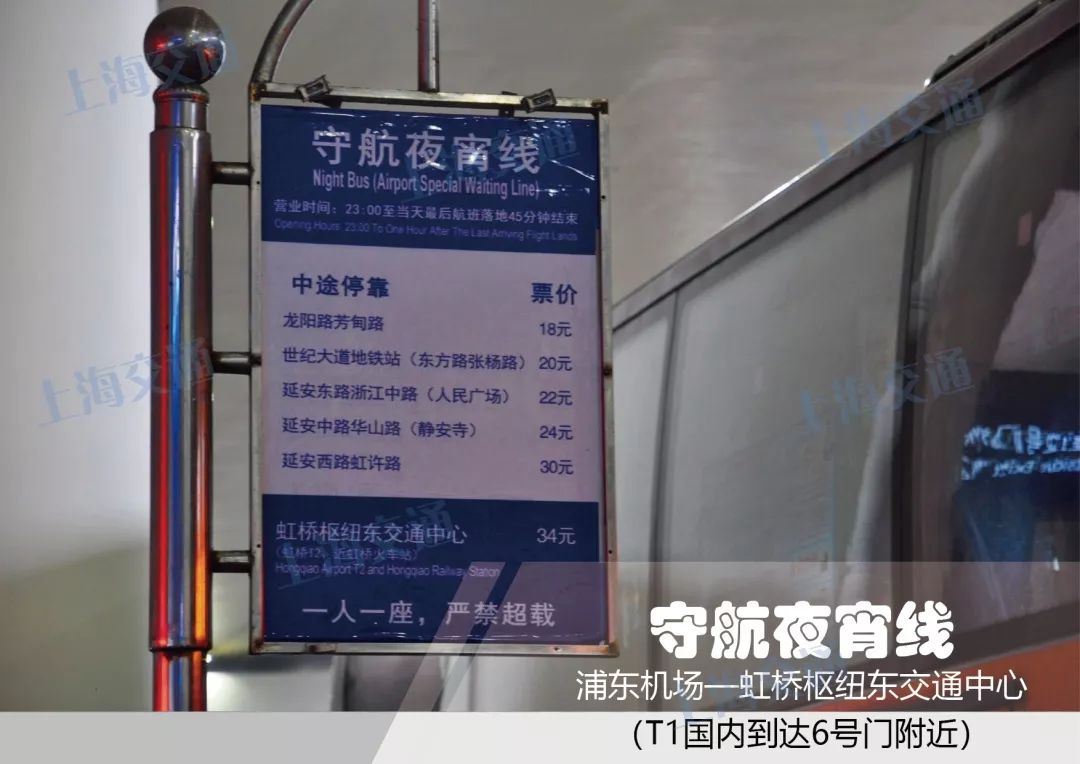 「攻略」注意！“人人人车车车”来了！浦东国际机场推出这些大招，让你出行畅通无阻