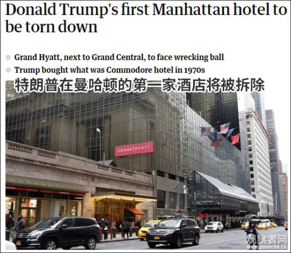 特朗普建的酒店,特朗普有几家酒店