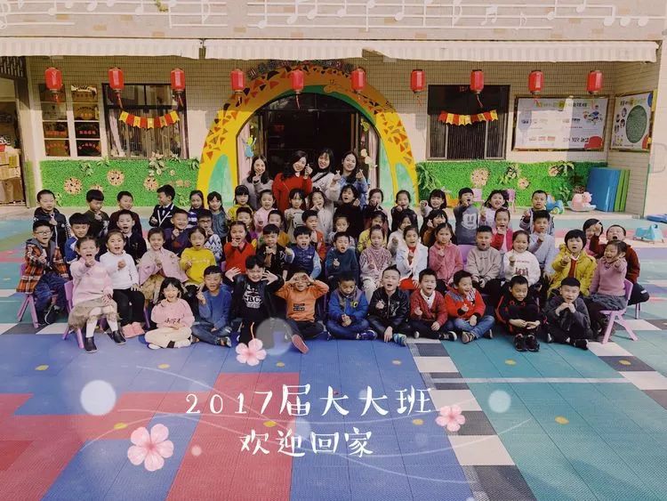 潮阳校友会,大潮阳校友会