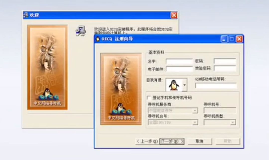 QQ可以正式注销了!但第一批尝试的人已经放弃……