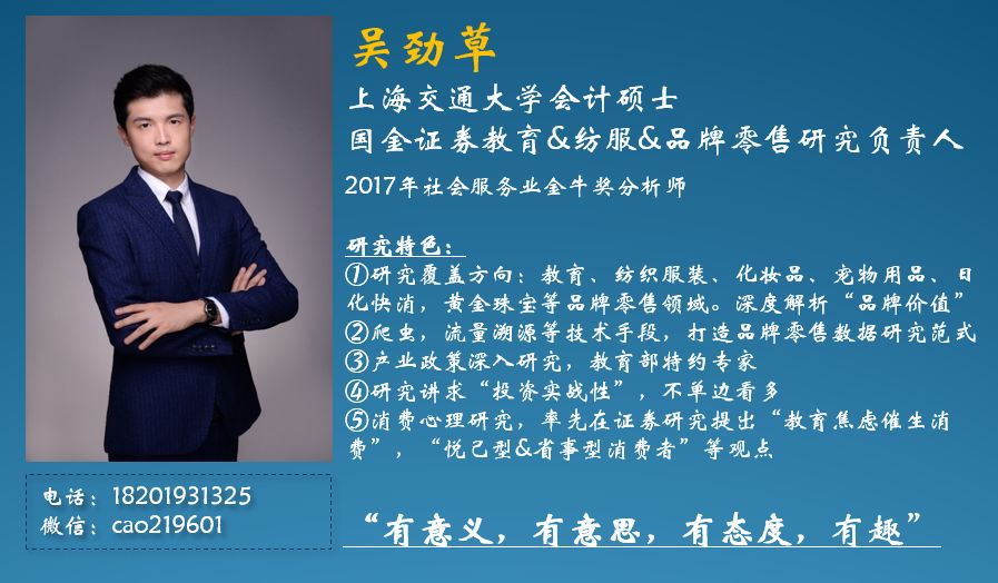 【国金纺服】小草侃衣2019年第6期：化妆品19年4月阿里数据解读，美容护肤销售额同比+30%