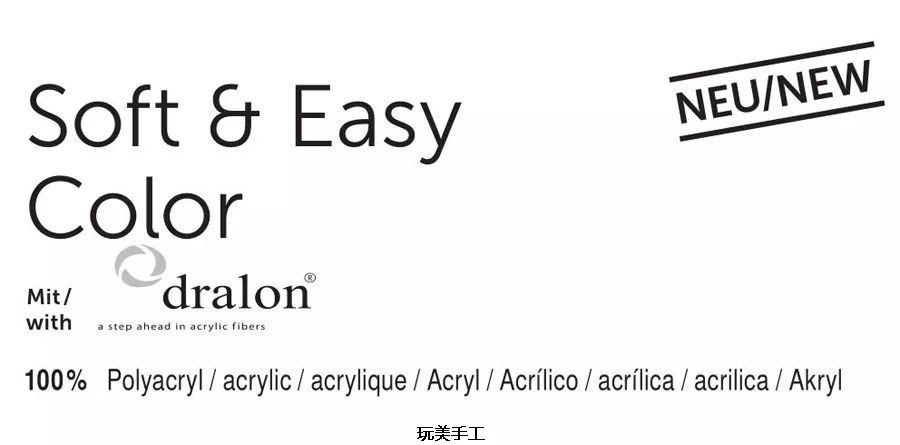 针织新趋势,毛线流行趋势