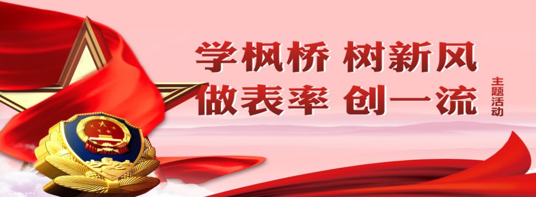 诸暨警方破案,警方最新抓捕假导游