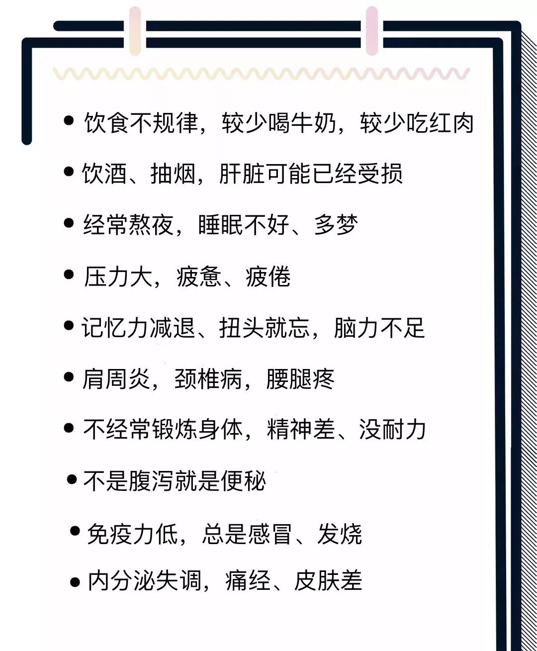 叮~一份来自新西兰的礼物(价值¥450+)请查收