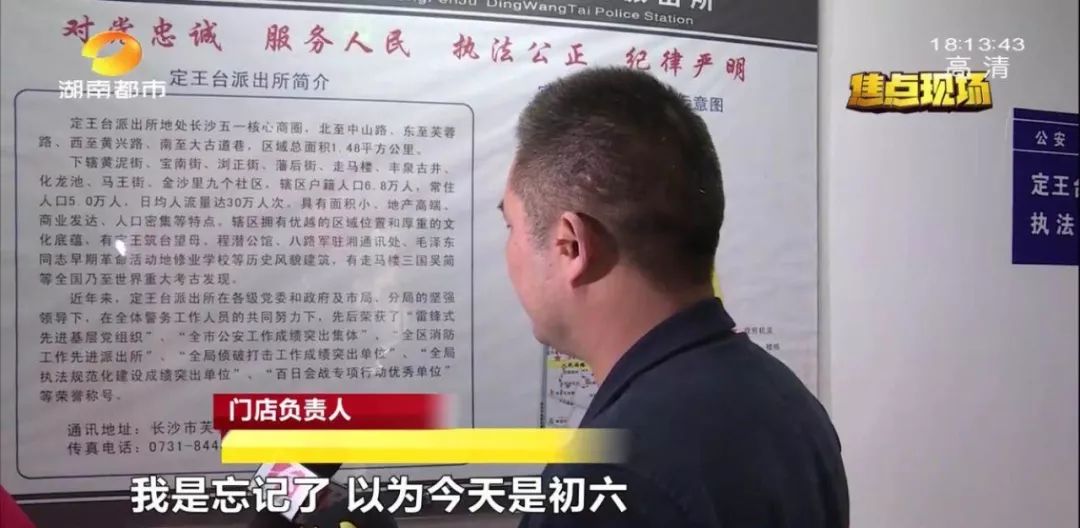 别侥幸，真罚！“放一炮”500，抗法会拘留！