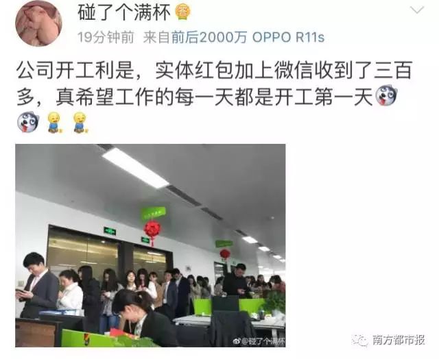 初八开工是什么意思,初八开工大吉大利