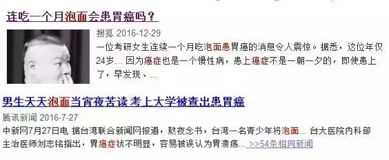 泡面是健康食物还是垃圾食物,泡面是不是垃圾食品有没有危害