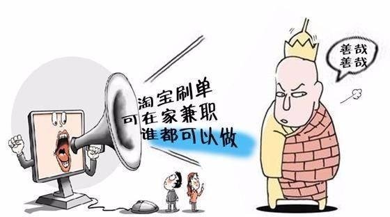 防范365当老套路穿上新外衣 (防范365阻止诈骗我们是认真的)