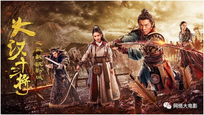 50万砸钱江晚报头版？网大宣发也可以如此生猛！