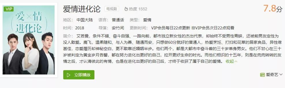 热播剧中出现真人手机号码,手机号在电视剧里面遭到了曝光