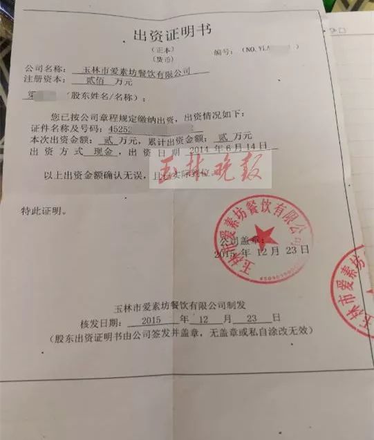 广西玉林爱素坊最新消息,玉林爱素坊开门时间