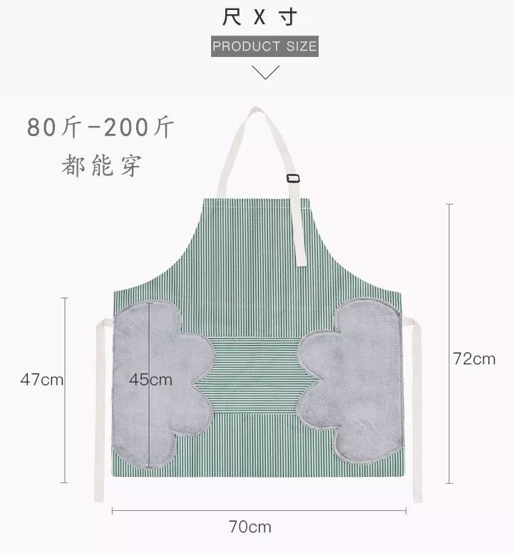 团购预告｜厨房有了它，衣服少洗100次！防水防油随时擦手接电话