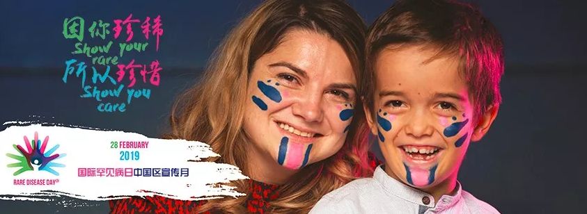 罕见病政策利好接踵来“袭”不仅仅是减税，药价高昂仍待破解