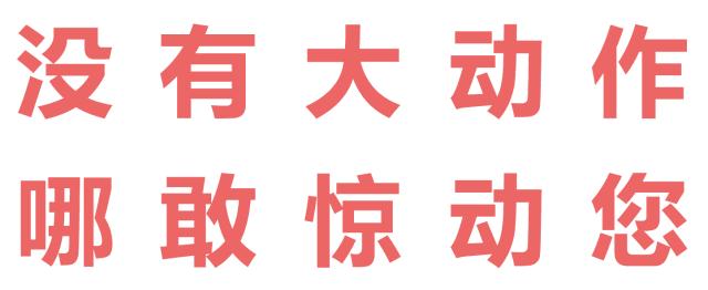 下沙开元地中海餐厅,开元地中海自助餐厅