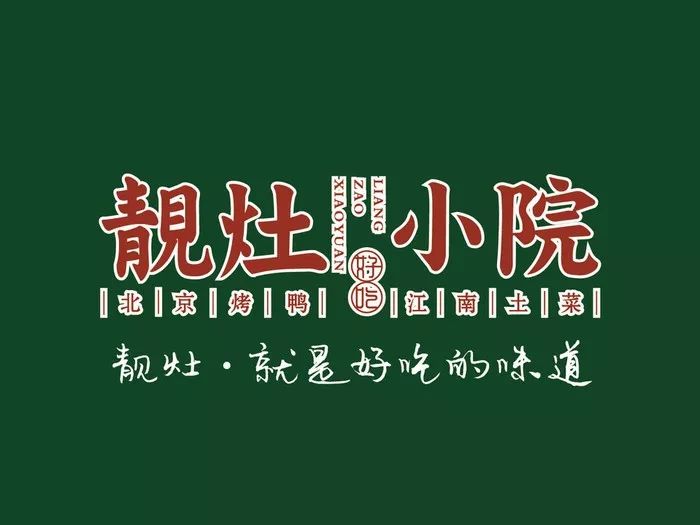 下沙开元地中海餐厅,开元地中海自助餐厅