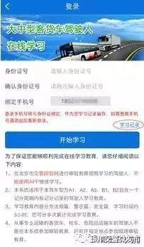 ab类驾驶证最新政策,ab类驾驶证吊销驾驶证恢复步骤