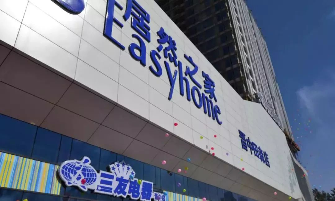 宜家40平方小户型装修,宜家变型茶几