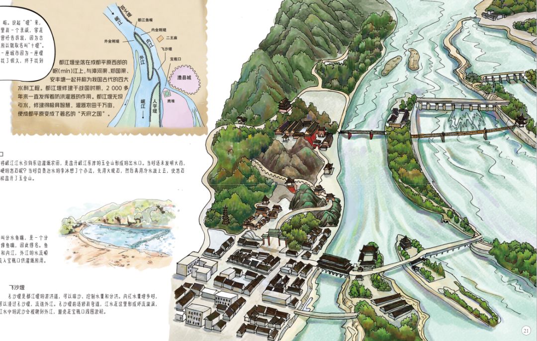 田野里的自然历史课读后感五年级,田野里的自然历史课pdf百度云