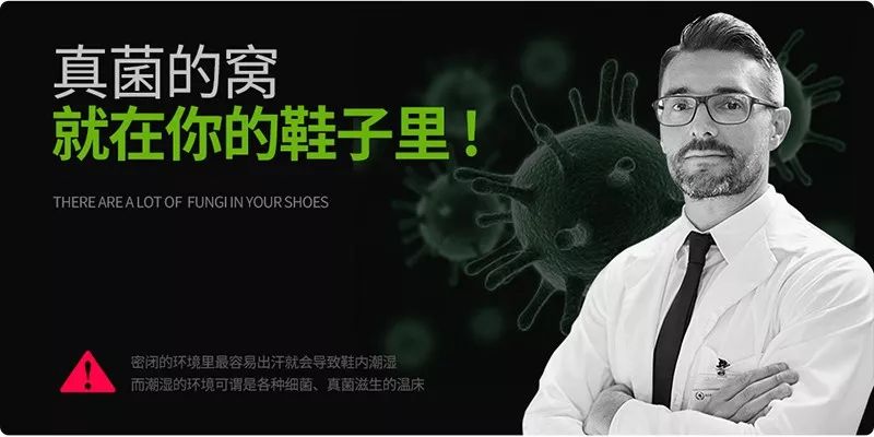 这颗小白球,居然彻底治愈了我的脚臭,日本家庭必备的除臭杀菌神物,三分钟还你一个清新的“脚气”!