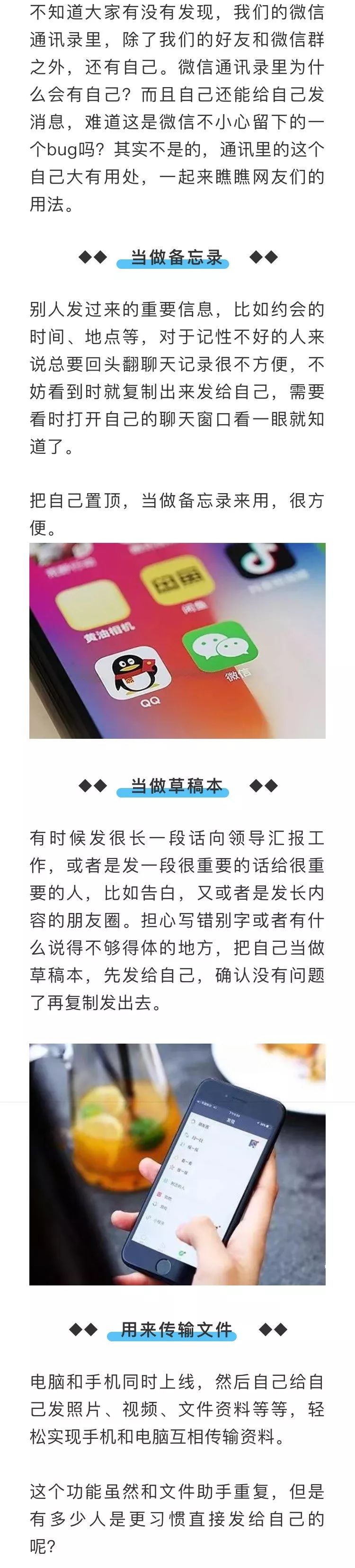 微信通讯录为什么有自己好友,微信通讯录为什么有大有小