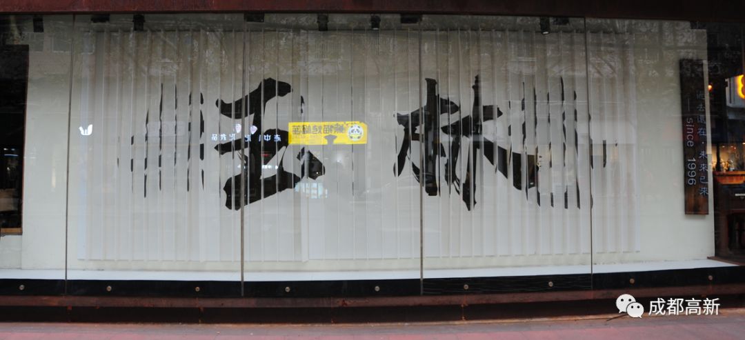 玉林西路52号小酒馆,五一打卡玉林路小酒馆