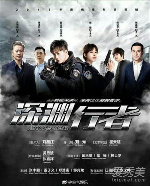 翟天临今后还能演戏吗,翟天临还在演戏吗