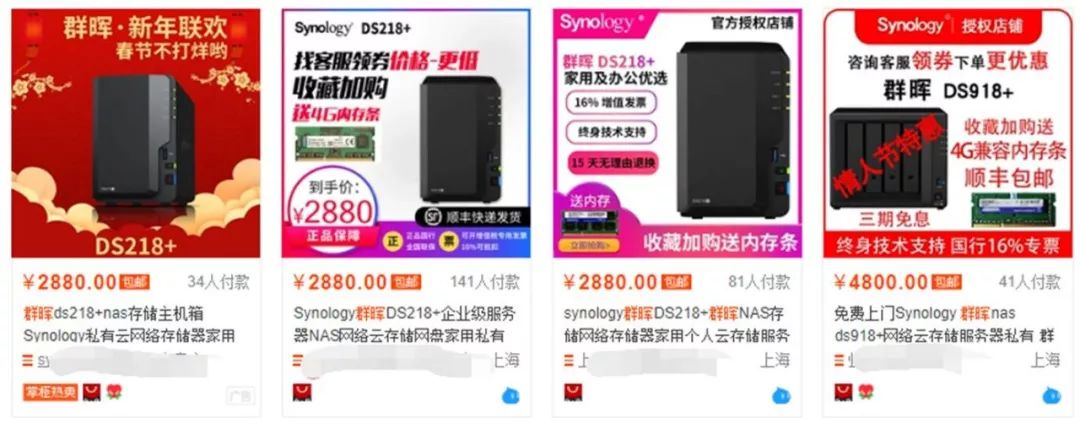 自己组建家庭nas用什么盘,自己组建nas都能干嘛