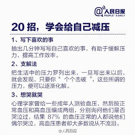 热点｜福成五期“自杀事件”频发！年后又有人自杀了……