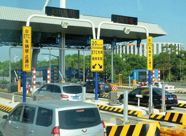 最新目前办理etc什么方式最方便,交通运输部官方网站办理etc怎么样