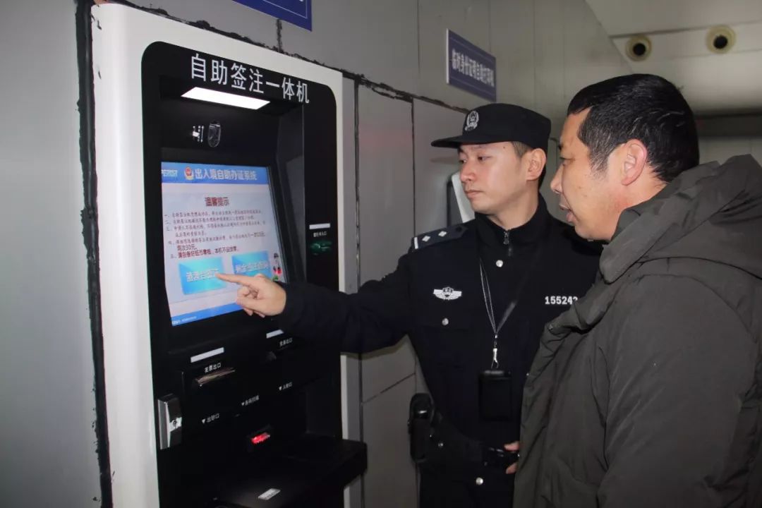 全省首家！义乌火车站开通港澳台签注自助服务