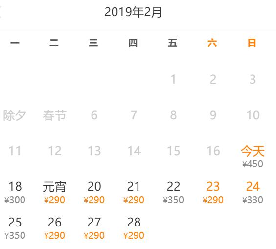 广东机票飞哪里便宜,机票降价自驾游