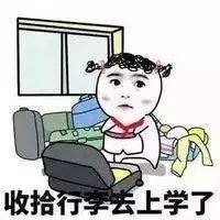 来自一个留学生的自述,来自一名职高生的自述