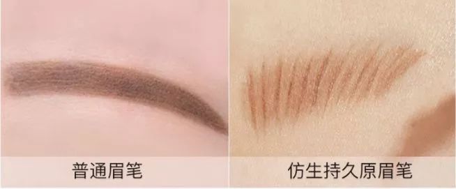 10分钟教你画出精致眉,残眉修复即刻效果