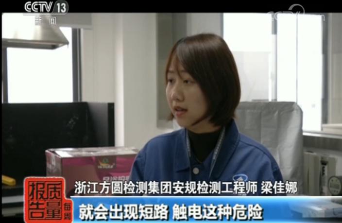 按摩器检测报告过期,按摩仪打假测评