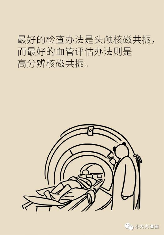 体检预防脑梗,卒中预防的三个基本方法