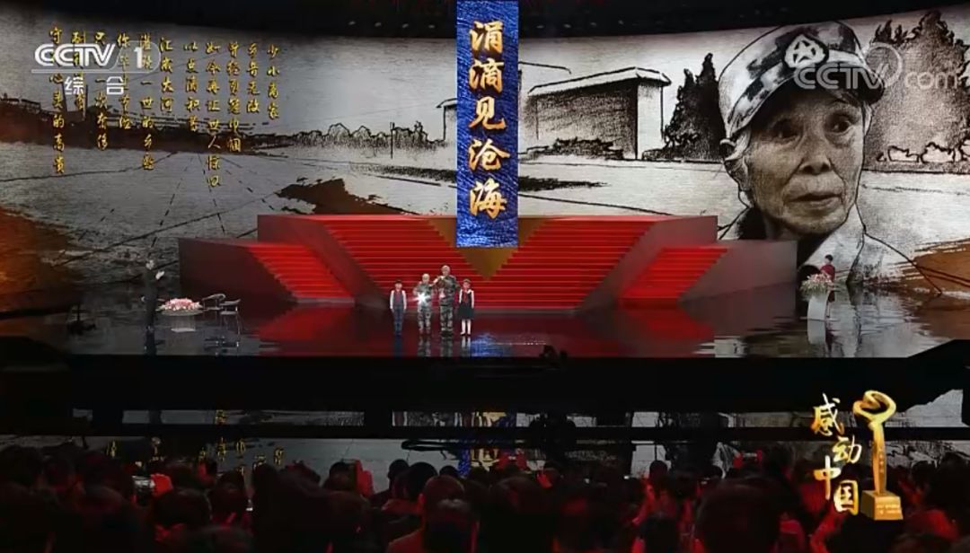 十大感动中国人物年度颁奖词,2018年十大感动中国人物及颁奖词