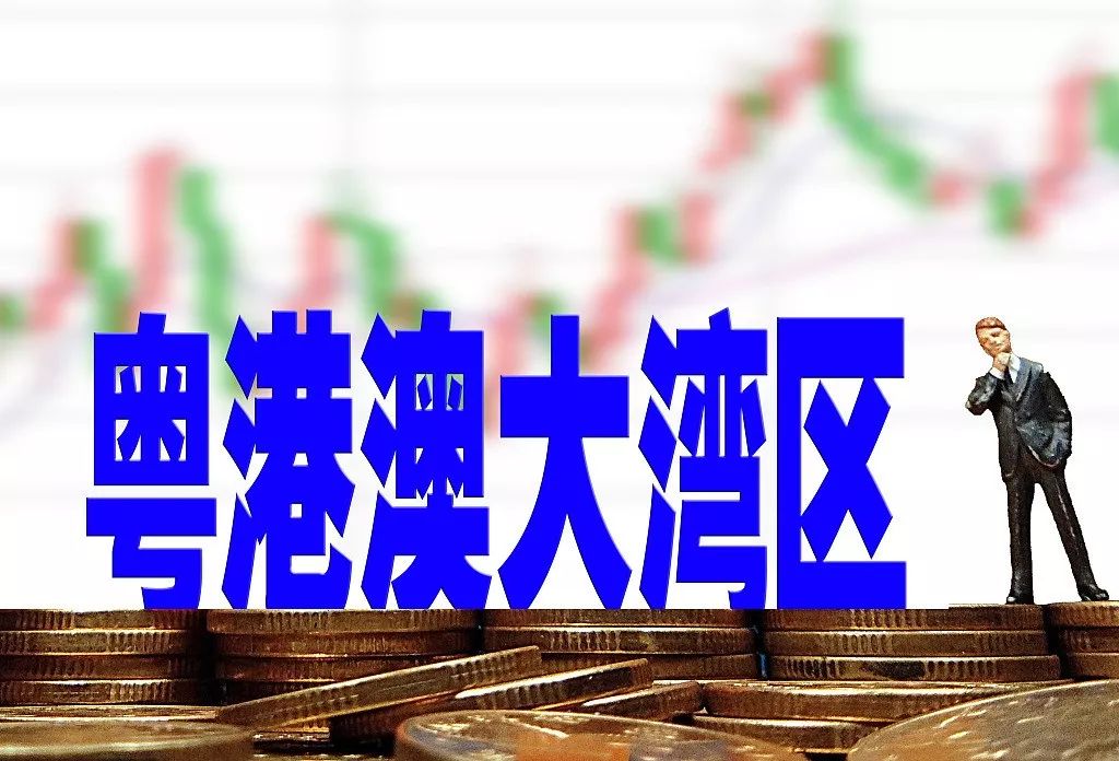 粤港澳大湾区未来的看点,粤港澳大湾区如何才能迅速崛起